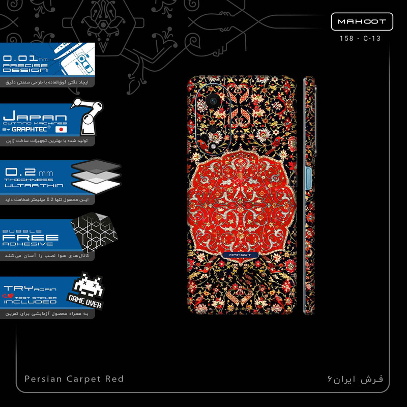 برچسب پوششی ماهوت مدل Persian_Carpet_Red-FullSkin مناسب برای گوشی موبایل اپو A98
