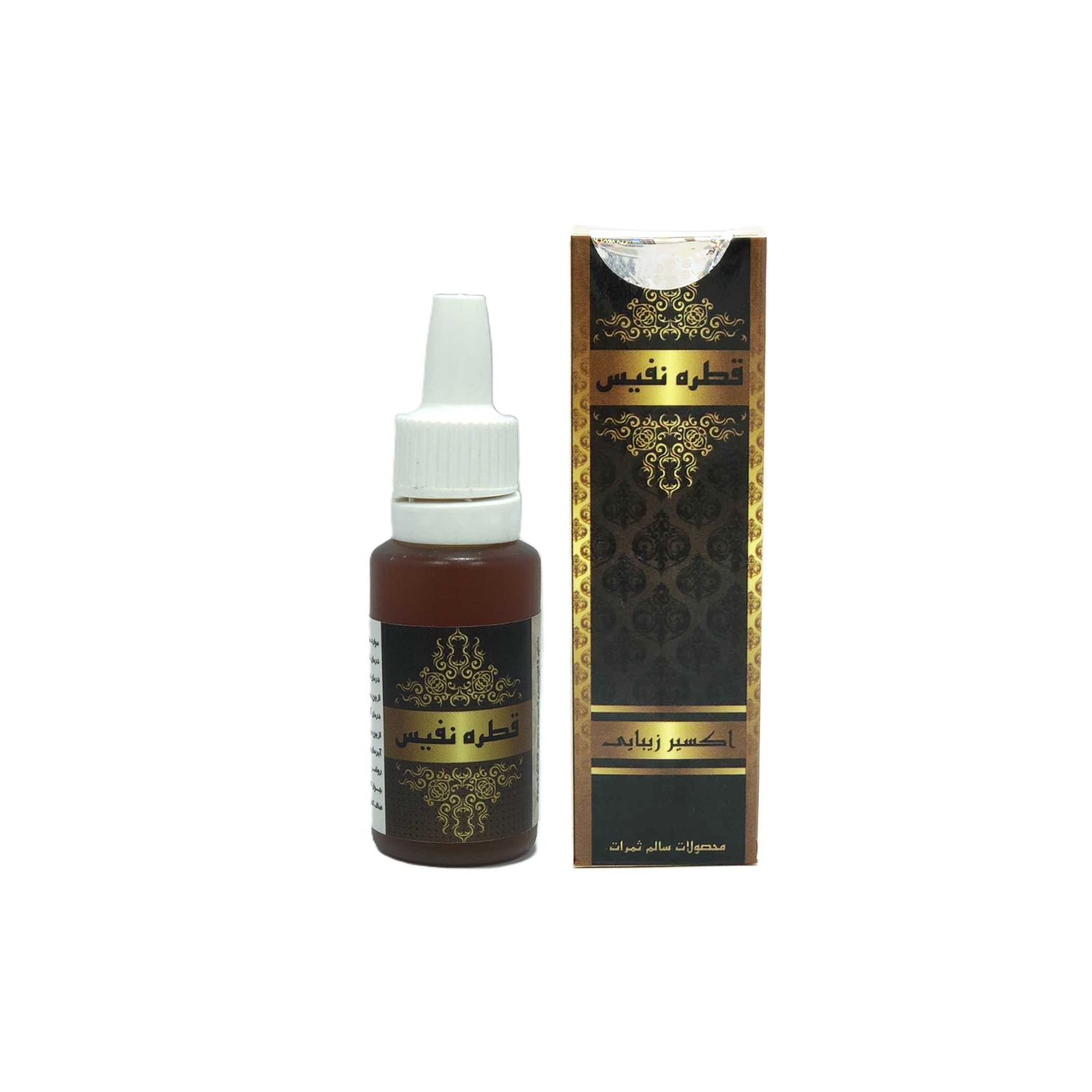 قطره گیاهی نفیس مدل 01 حجم 20 میلی لیتر -  - 2