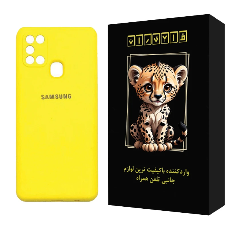 کاور قابیران مدل ساده مناسب برای گوشی موبایل سامسونگ Galaxy A21s