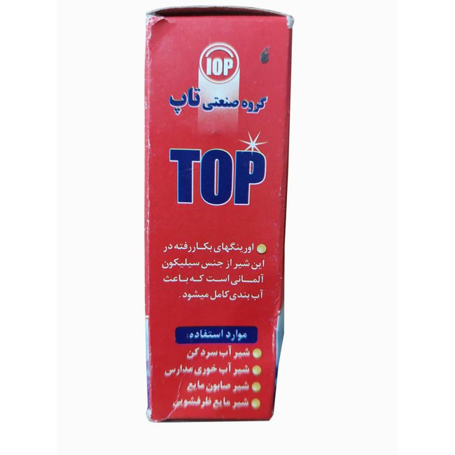 شیر آبسردکن تاپ مدل فشاری