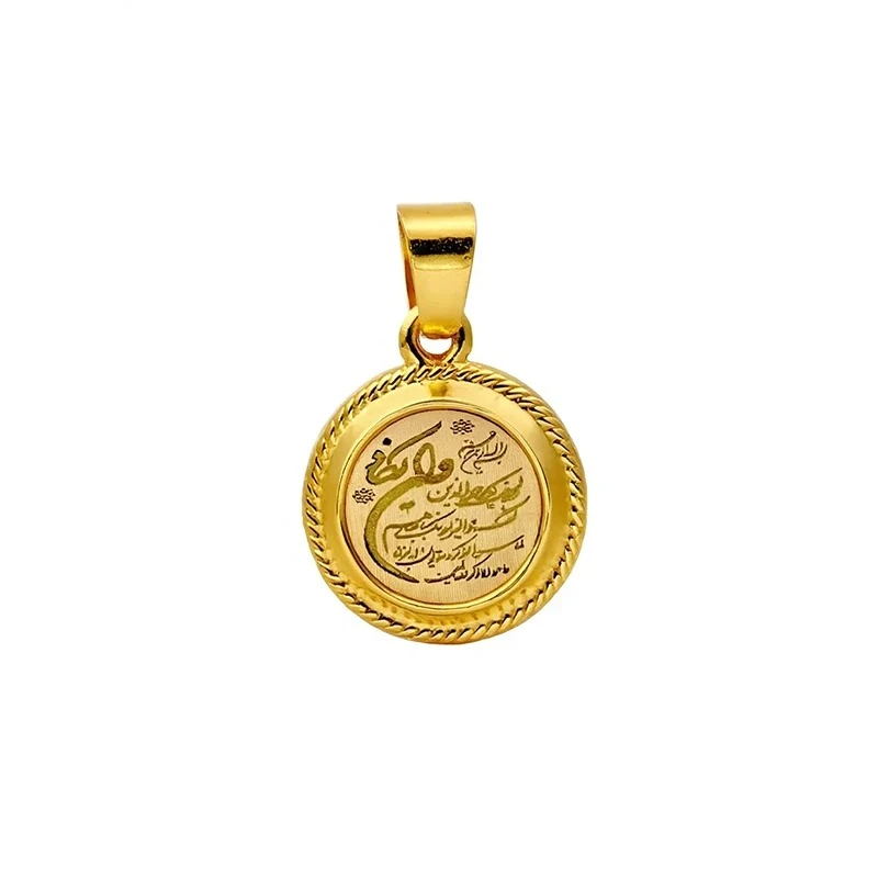آویز گردنبند طلا 18 عیار زنانه گالری طلای عیاره طرح وان یکاد