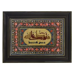 تابلو فرش ماشینی نارسیس مدل طرح آیه و ان یکاد