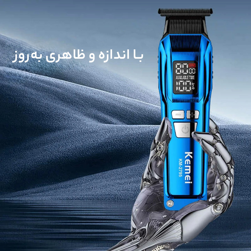 ماشین اصلاح موی سر و صورت کیمی مدل KM-2797 بسته 2 عددی