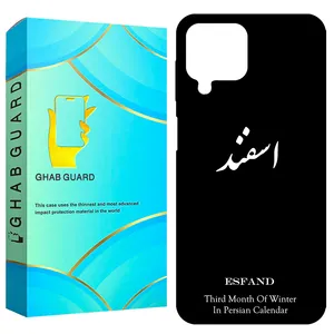 Ghab Guard GCHPA12 Cover For Samsung Galaxy A12 / A12 Nacho / M12 / F12