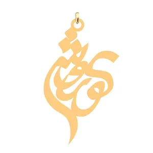 آویز گردنبند کرابو طرح کوروش مدل Kb4-682