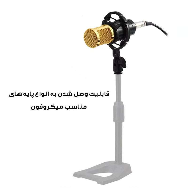 خرید و قیمت میکروفن کندانسر مدل SYM 