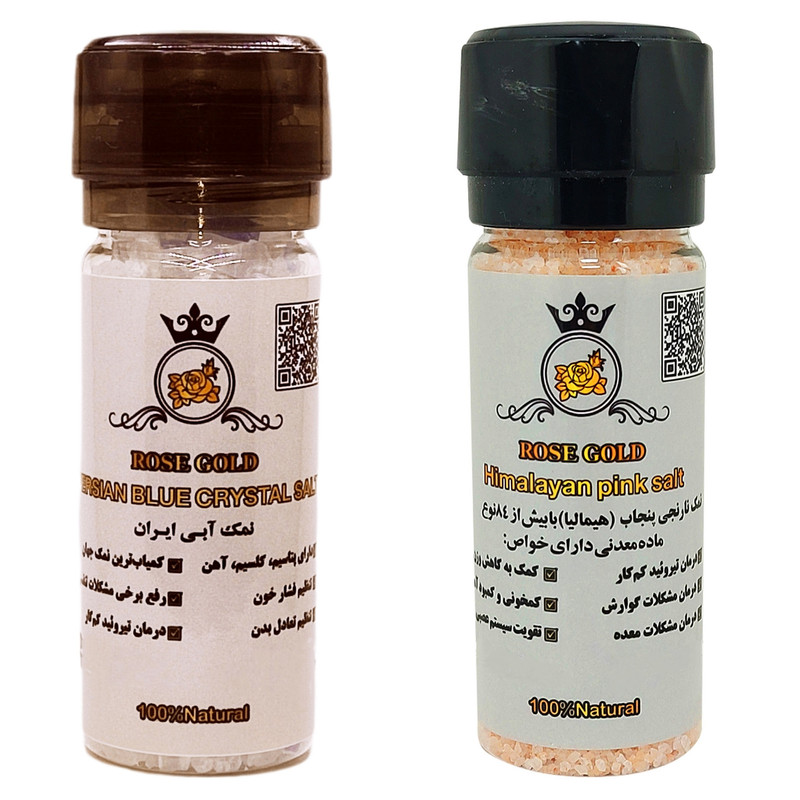  نمک آبی و نمک نارنجی پنجاب رزگلد - 160 گرم بسته 2 عددی