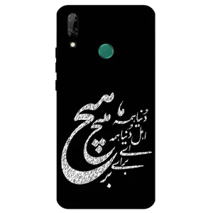 Megafone Typography 2390 Cover For Huawei Y9 2019