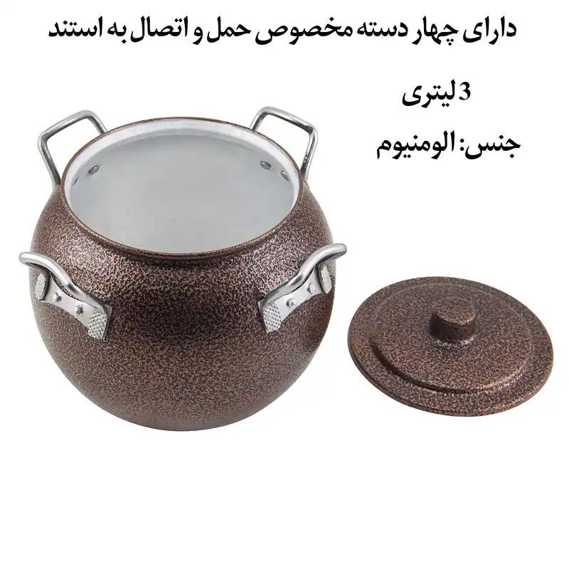 استند و ساج دیزی‌پز مدل پایه میلگردی