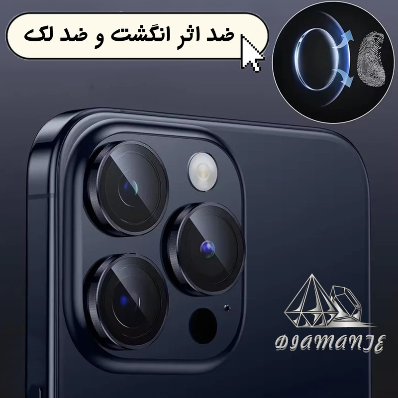 محافظ لنز دوربین فلزی مدل محافظ لنز مناسب برای گوشی موبایل Redmi 13X