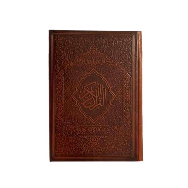 کتاب قرآن کریم انتشارات آیین دانش