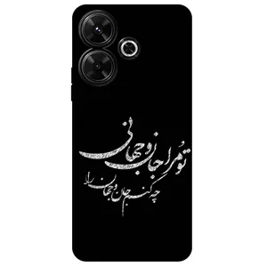 Megafone Typography 2388 Cover For Xiaomi Redmi 13 4G