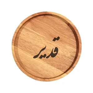 بشقاب چوبی مدل قدیر