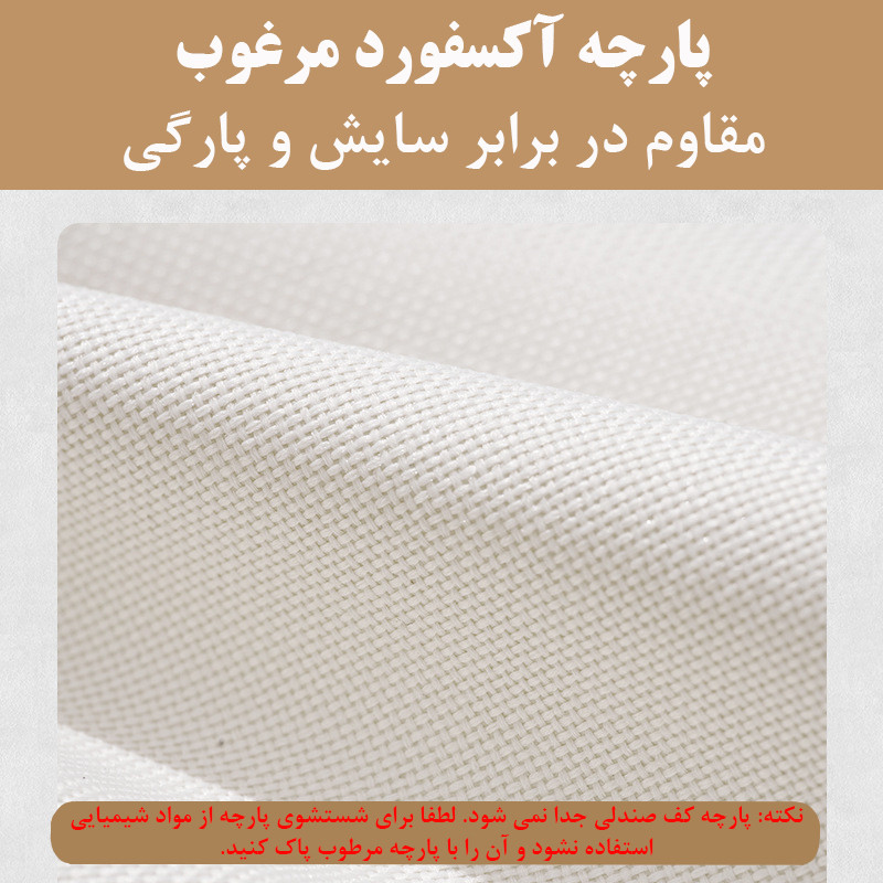 صندلی سفری موبی گاردن مدل NX20665020