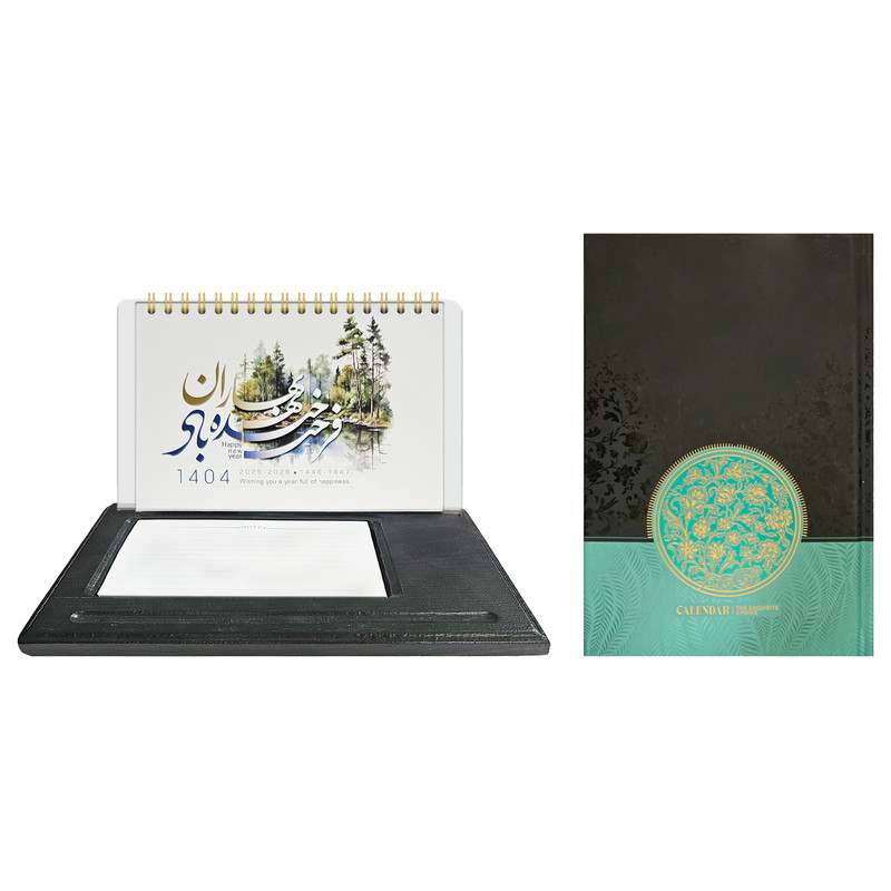 ست مدیریتی سال 1404 مدل 117006545 مجموعه 2 عددی