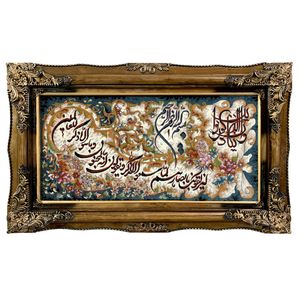 تابلو فرش ماشینی طرح وان یکاد کد ۷۱۴۹