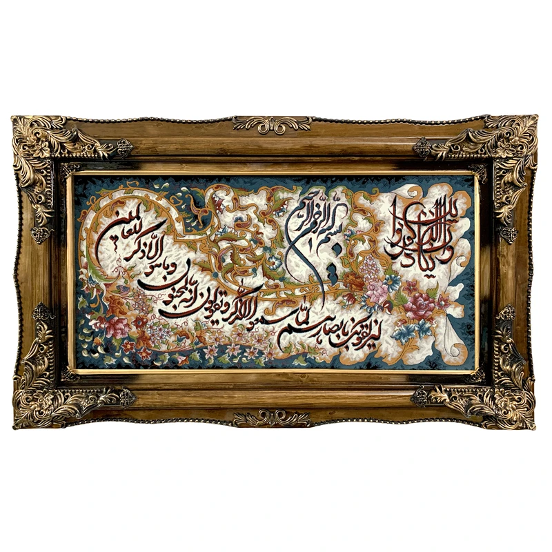 تابلو فرش ماشینی طرح وان یکاد کد ۷۱۴۹