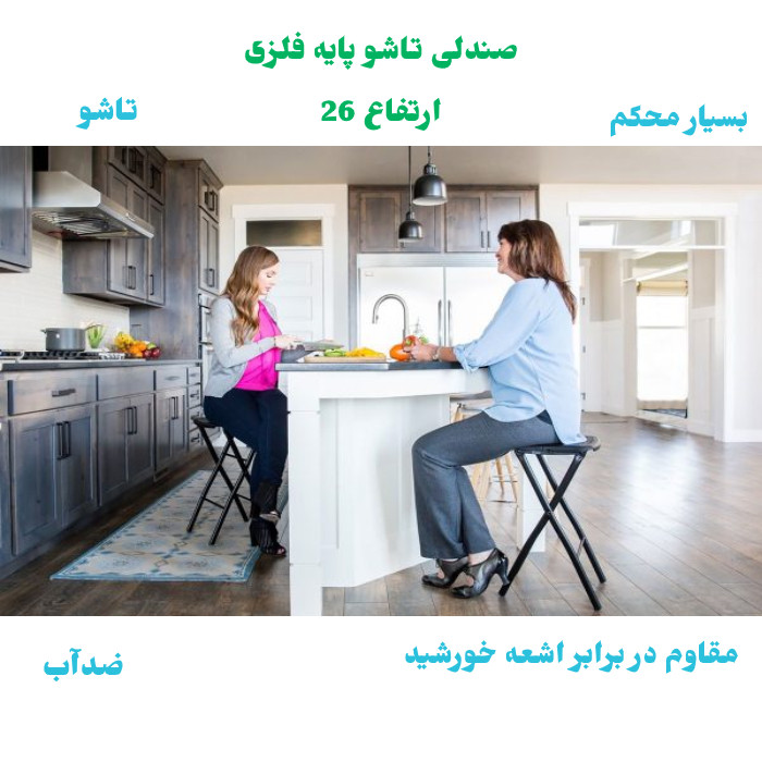 صندلی مدل 103
