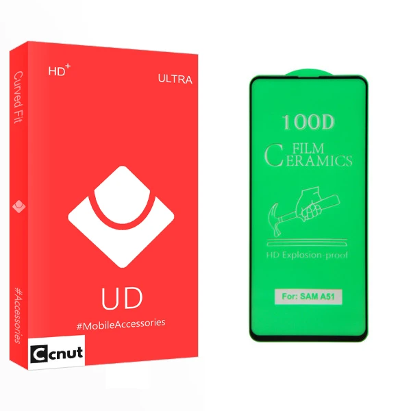محافظ صفحه نمایش کوکونات مدل UD مناسب برای گوشی موبایل سامسونگ Galaxy A51