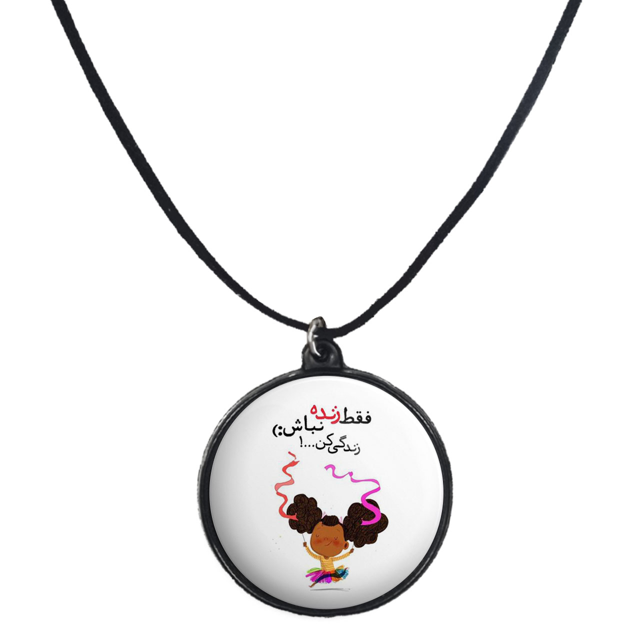 گردنبند پرمانه طرح جملات انگیزشی کد pmb.4027مدل دو طرفه