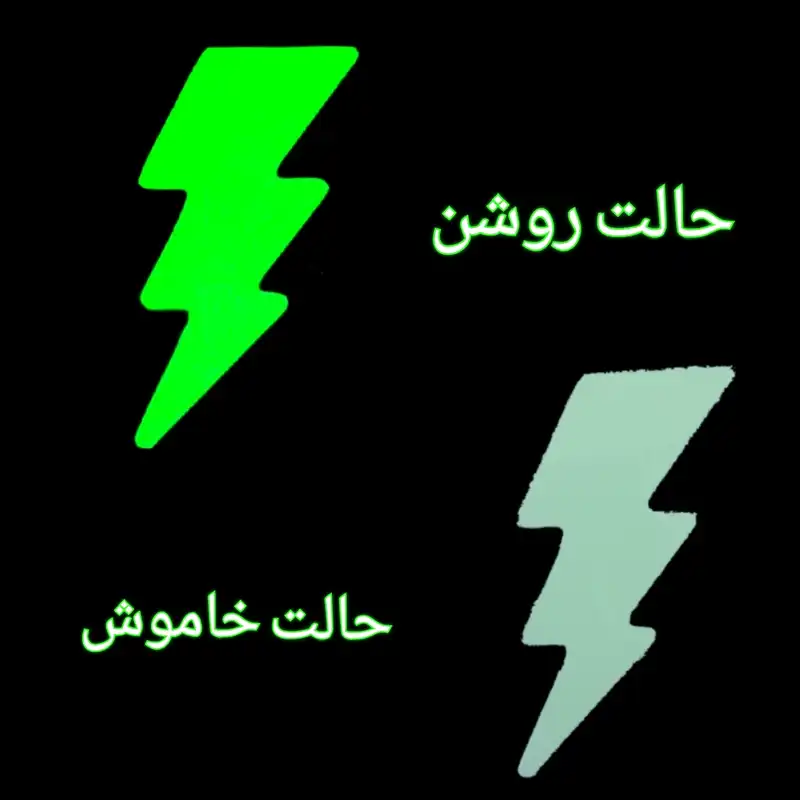 استیکر کلید و پریز مدل برق