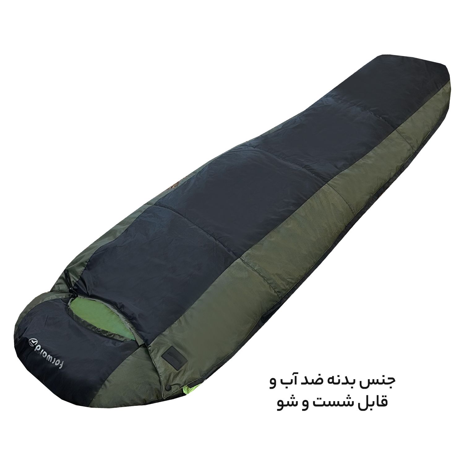 کیسه خواب فوروارد مدل FCLT3010 -  - 4