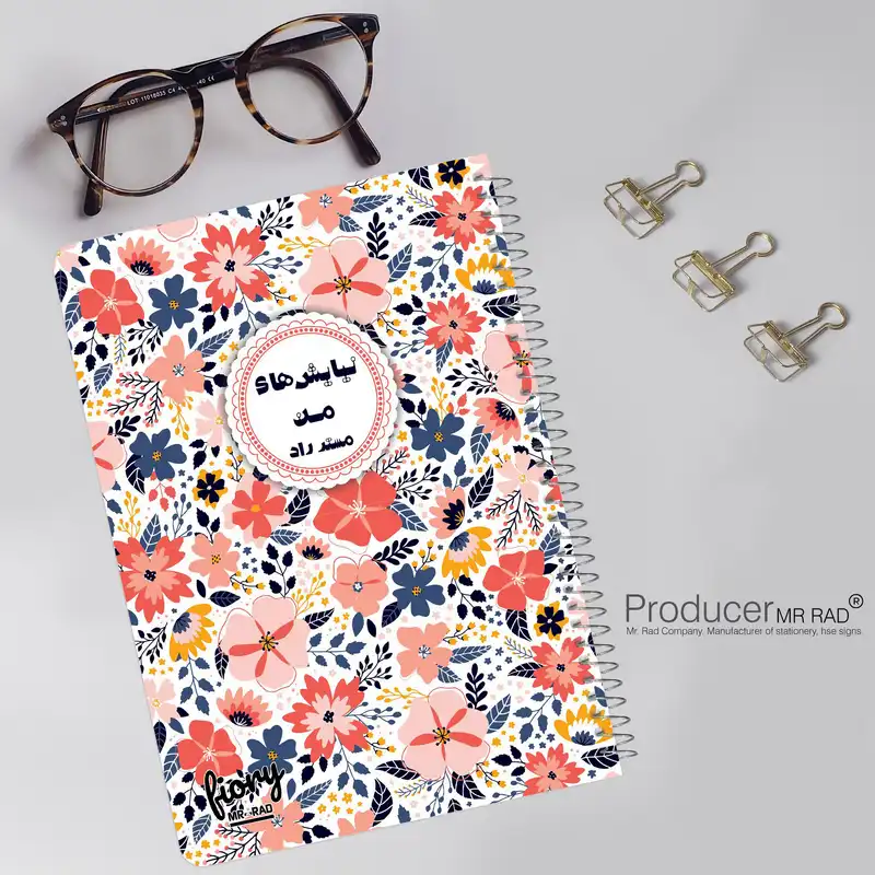 دفتر شکرگزاری مستر راد طرح گل مدل آرامش کد 1676