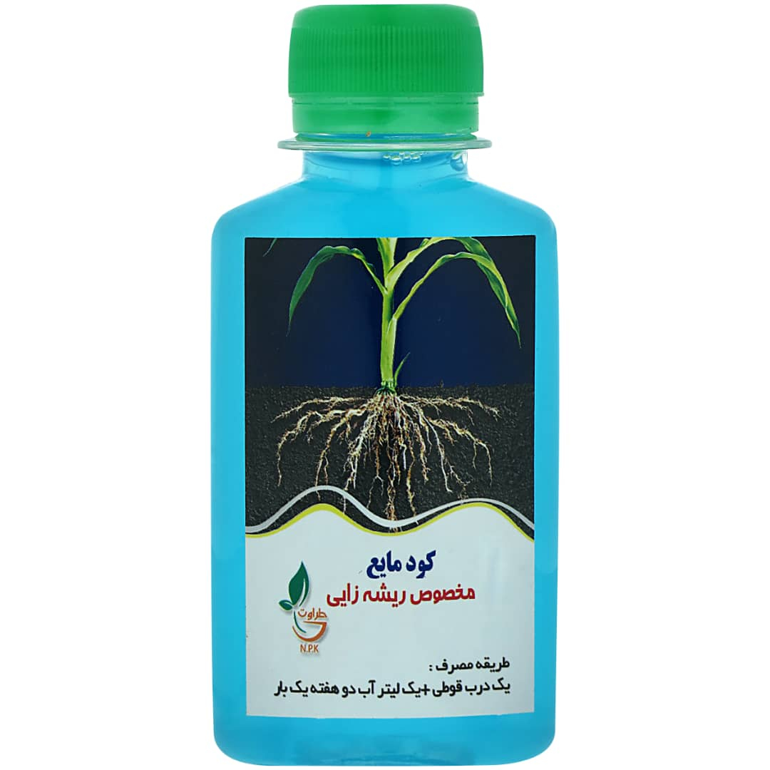 کود مایع ریشه زایی کد P2 حجم 120میلی لیتر