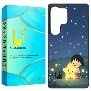 Ghab Guard GS25U Cover For Samsung Galaxy S25 Ultra