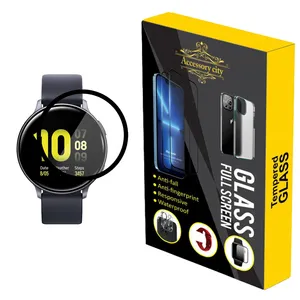  محافظ صفحه نمایش اکسسوری سیتی مدل PMMA مناسب برای ساعت هوشمند سامسونگ Galaxy Watch Active 44 MM