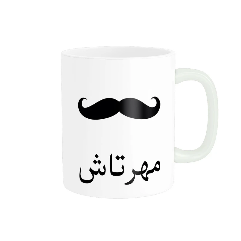 ماگ ناریکو مدل لیوان شخصی طرح اسم مهرتاش کد 014291