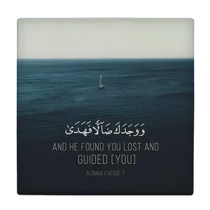  زیر لیوانی  طرح آیه قرآن کد    6289199_5899