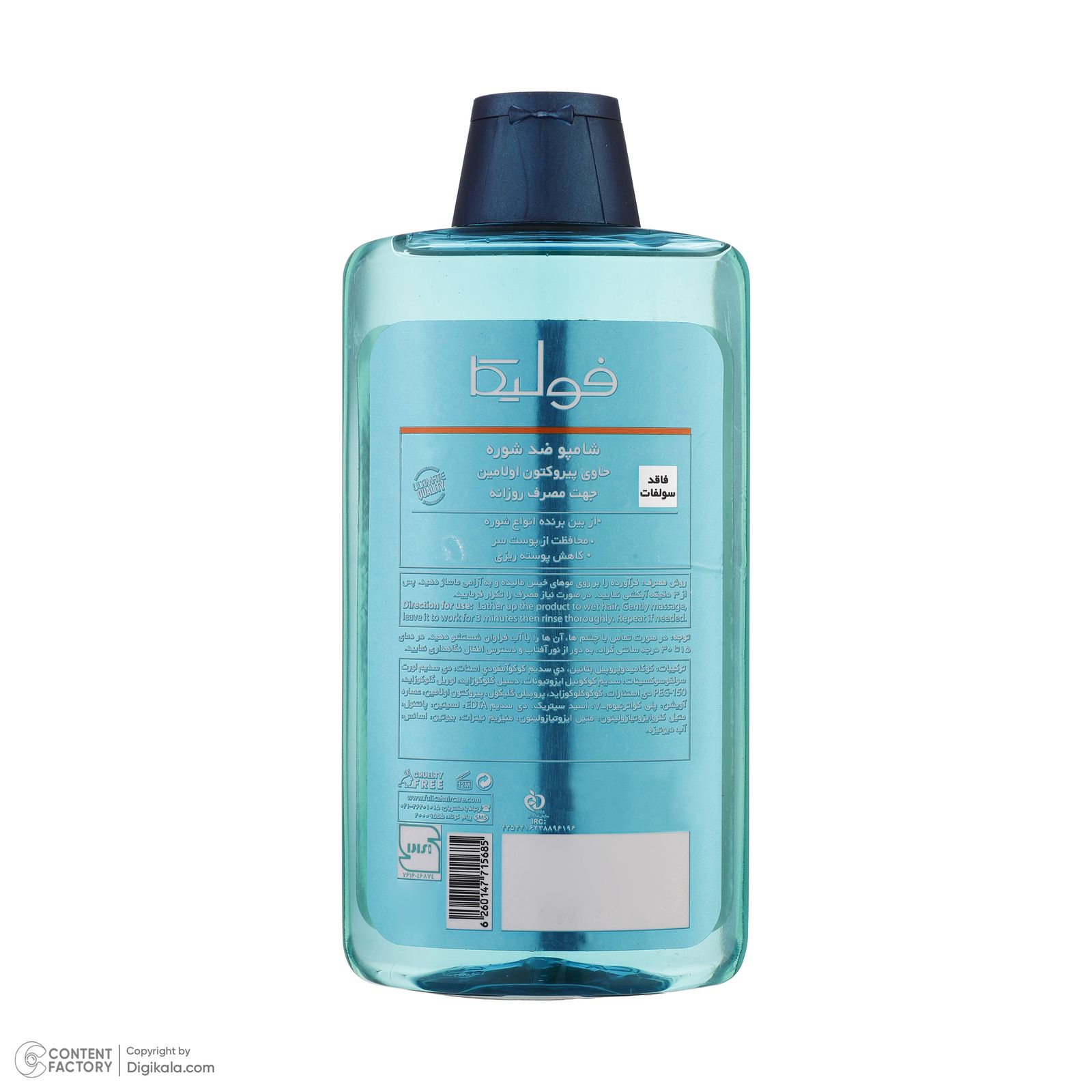 شامپو مو ضد شوره فولیکا مدل OCTOPIROX 0.5 مناسب موهای آسیب دیده حجم 400 میلی لیتر - - 4
