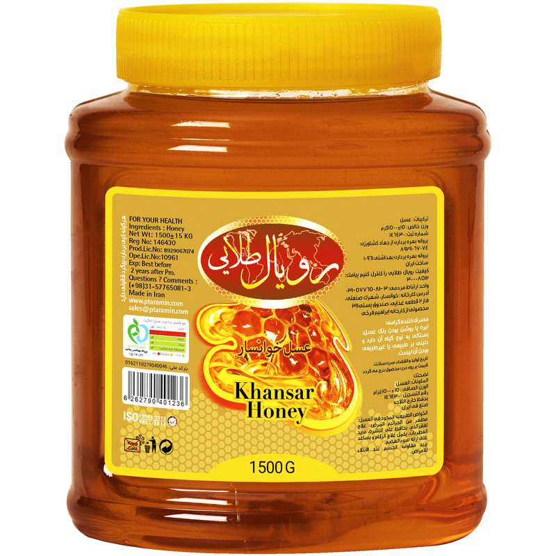 عسل رویال طلایی - 1.5 کیلوگرم
