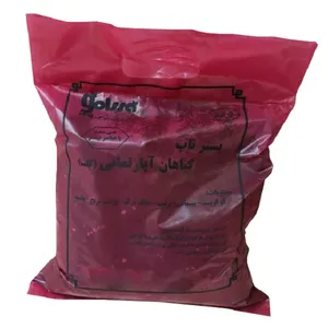 خاک گیاه آپارتمانی گلسا مدل AP5 حجم 5 لیتر