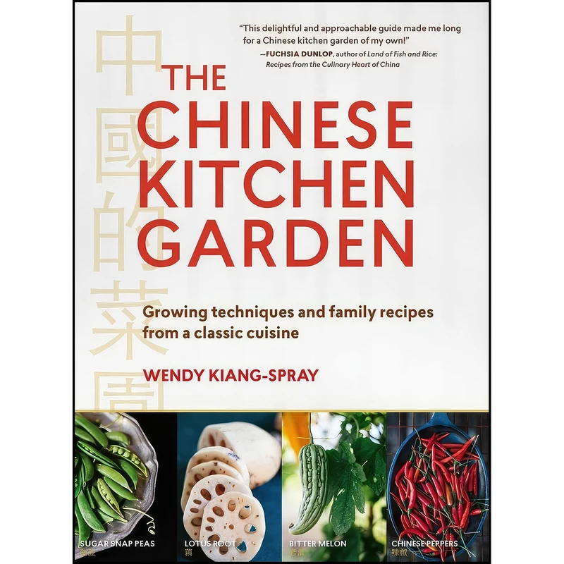 کتاب The Chinese Kitchen Garden اثر Wendy Kiang-Spray انتشارات Timber Press