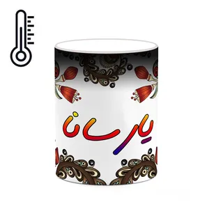 ماگ حرارتی کاکتی مدل اسم یارسانا طرح سنتی گل و بته کد mgh48444