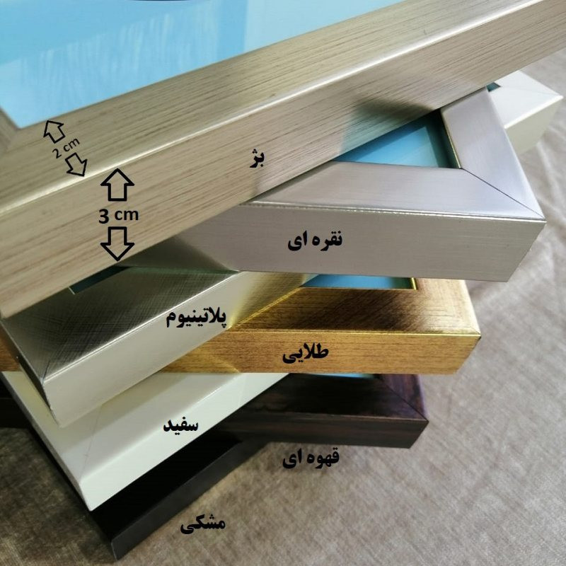 قاب عکس بکلیت مدل آنتی رفلکس 30x40-204 قاب عکس بکلیت مدل آنتی رفلکس 30x40-204