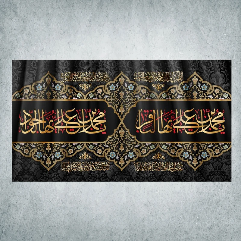 پرچم مدل شهادت امام جواد و امام باقر کد JB-12-250