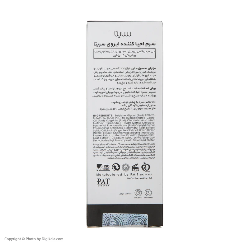 عکس شماره 4 : سرم احیا کننده ابرو سریتا مدل eyebrow vitalize حجم 10 میلی لیتر