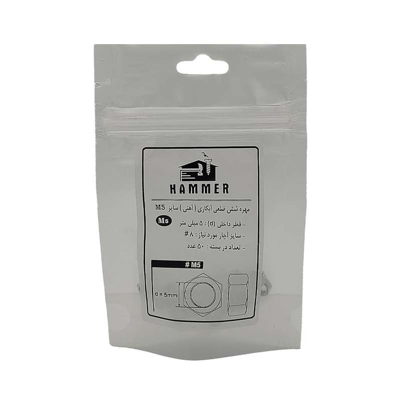 مهره هامر مدل شش ضلعی کد M5 مجموعه 50 عددی