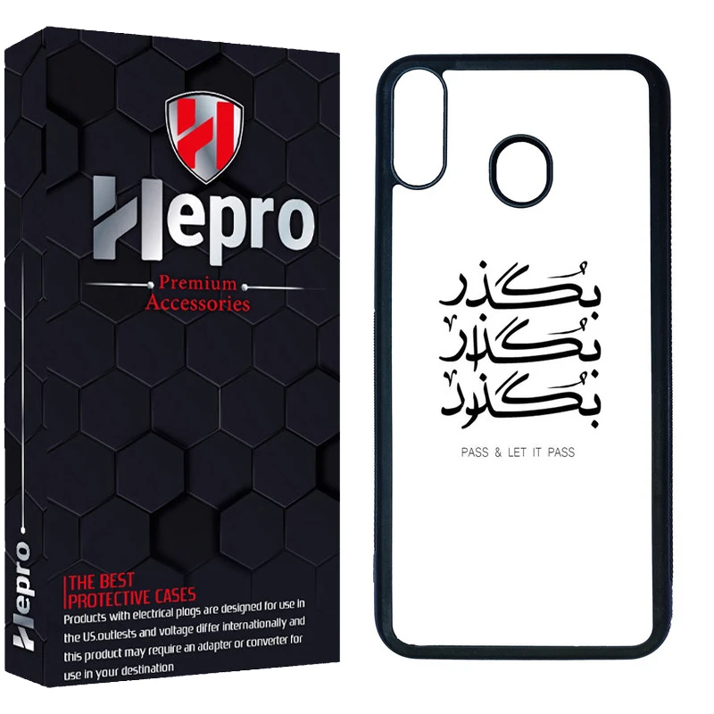 کاور هپرو طرح فانتزی مدل TPU مناسب برای گوشی موبایل سامسونگ Galaxy M20