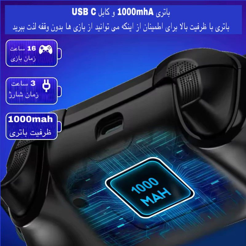 دسته بازی مدل YZC-07S