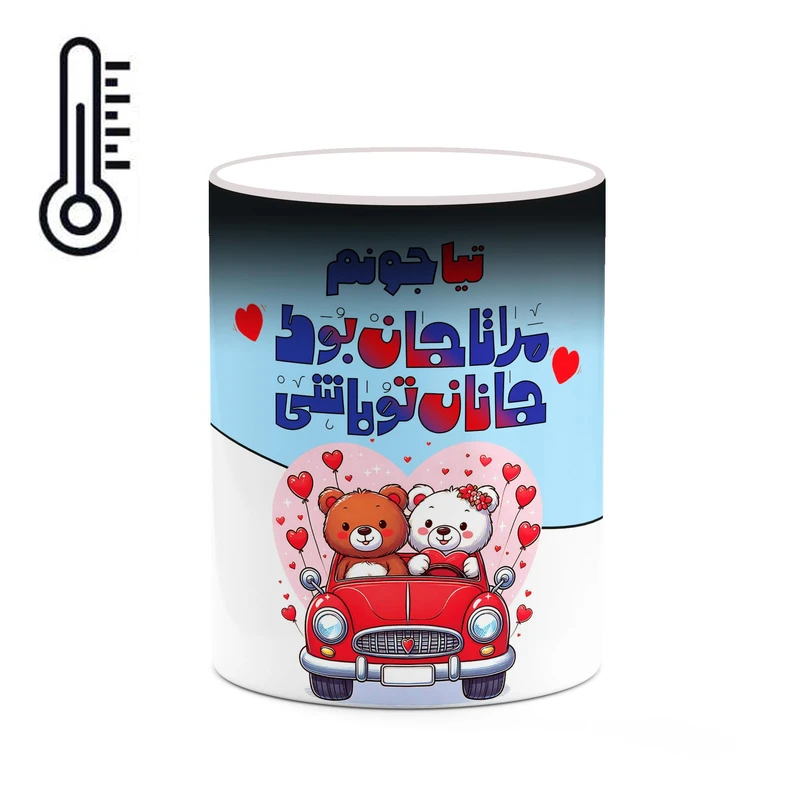 ماگ حرارتی کاکتی طرح اسم تیا مدل عاشقانه کد mgn65227