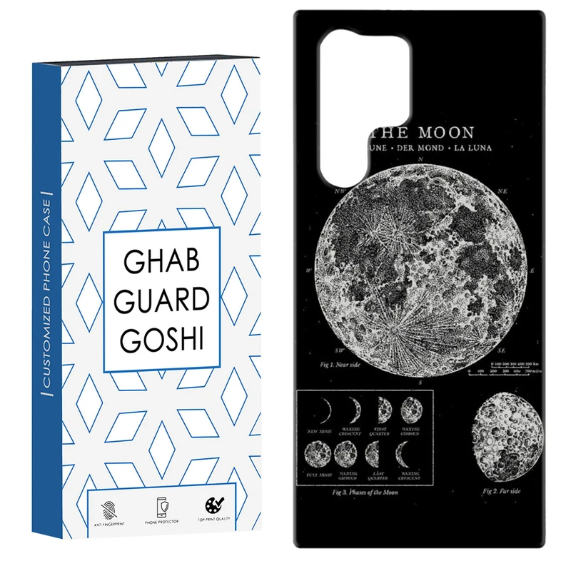 کاور قاب گارد گوشی طرح ماه کد Dimo-068 مناسب برای گوشی موبایل سامسونگ Galaxy S22 ULTRA
