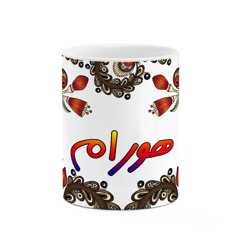 ماگ کاکتی مدل اسم هورام طرح سنتی گل و بته کد mgh48297