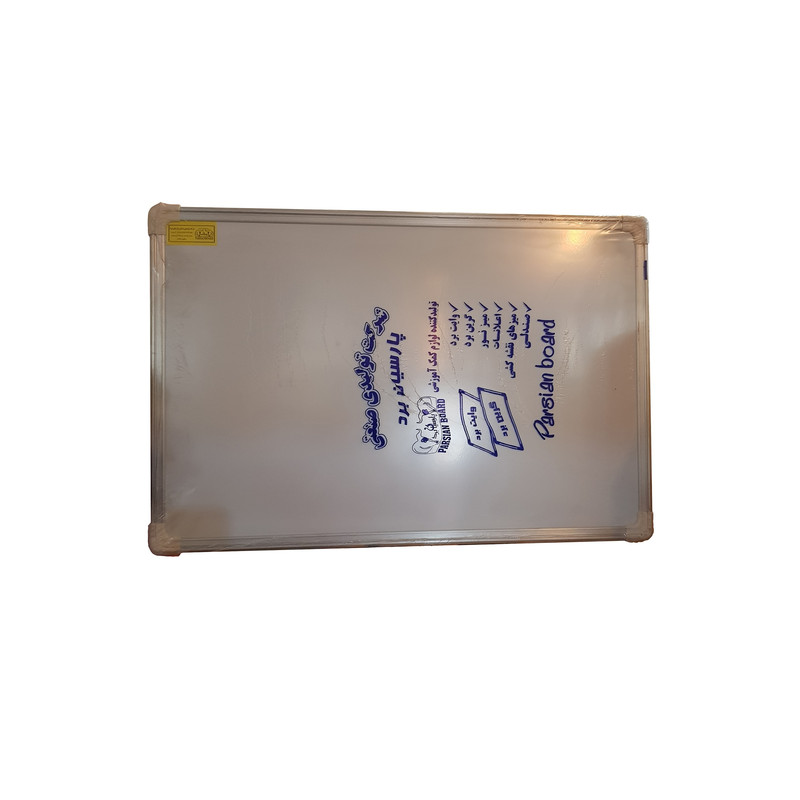 تخته وایت برد پارسیان برد مدل 24447 سایز 90×60 سانتی متر تخته وایت برد پارسیان برد مدل 24447 سایز 90×60 سانتی متر