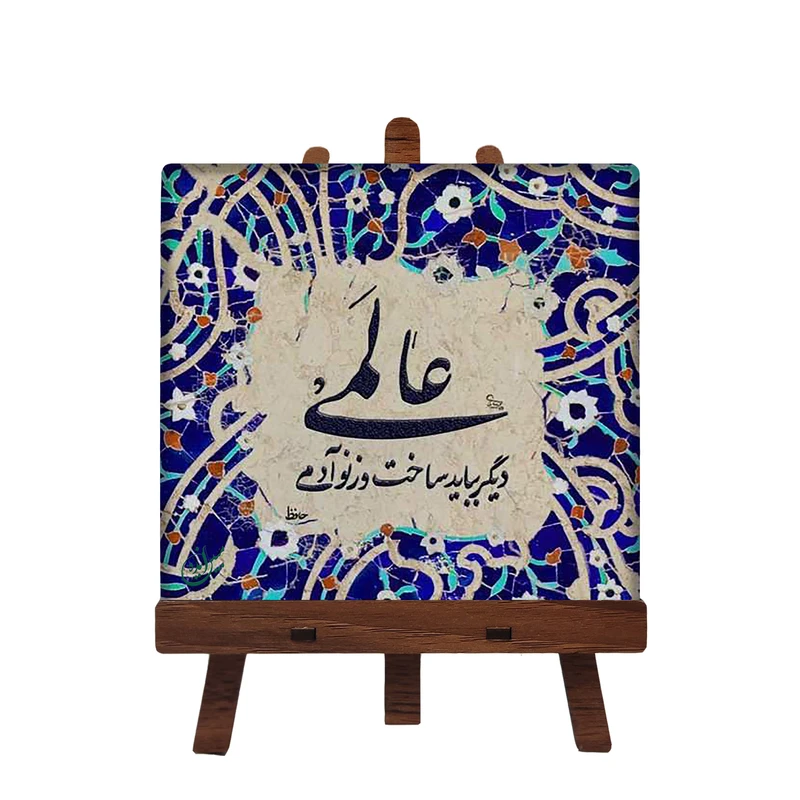 کاشی مبین ایده مدل شعر ch10 کد 869 به همراه پایه