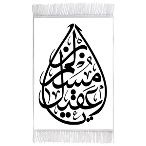 فرش ماشینی دیوارکوب اطلس آبی طرح یا مسلم بن عقیل مدل T2562 
