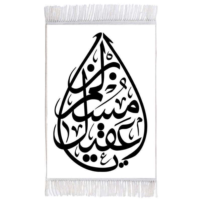 فرش ماشینی دیوارکوب اطلس آبی طرح یا مسلم بن عقیل مدل T2562 